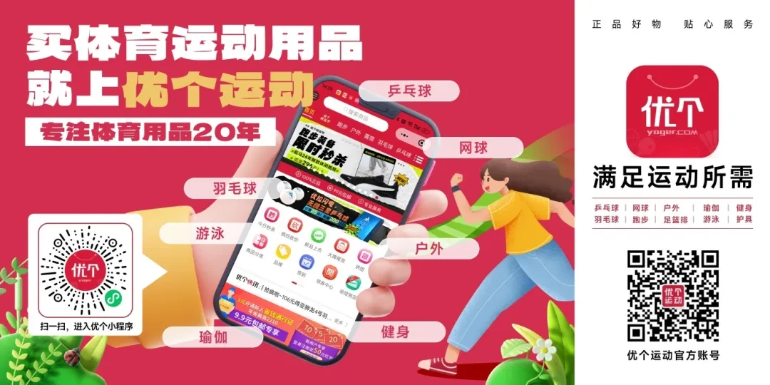 如何设计自己的篮球模拟训练计划_2