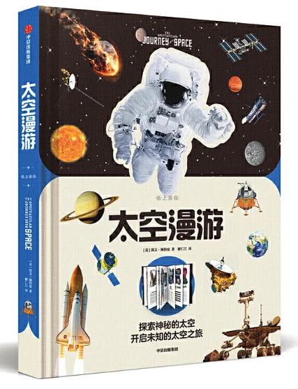 儿童篮球兴趣班冬训的训练目标是什么?_1