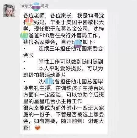 如何在比赛中发现和发展球员潜力_2