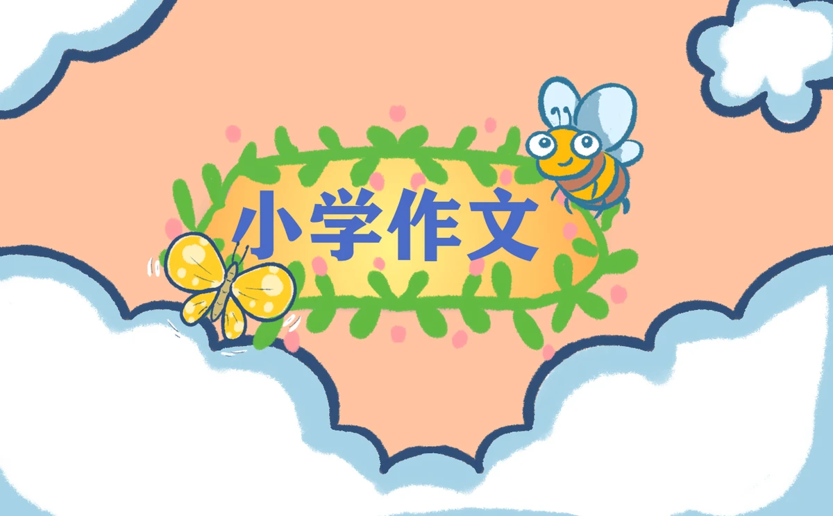 如何使用智能健身设备进行篮球专项训练_0