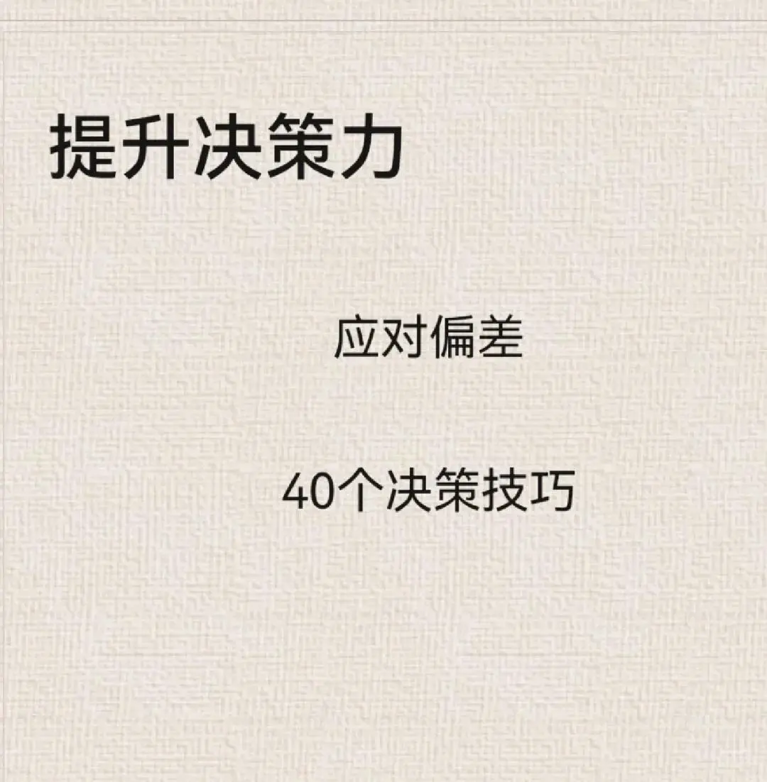 业余篮球运动员如何结合瑜伽提升技能_2