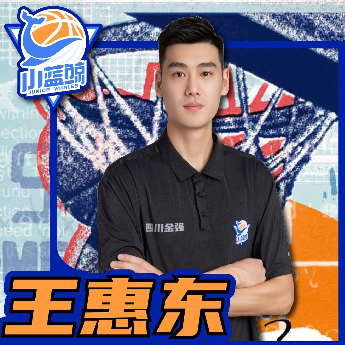 业余爱好者如何提高篮球才华_2